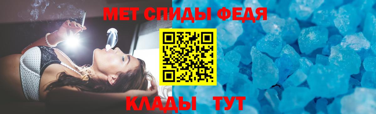 даркнет состав  Вход с VPN  Amphetamine  Amphetamine Premium  Кувандык  АМФ 