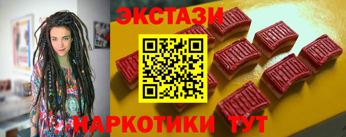 Ecstasy Philipp Plein Кувандык