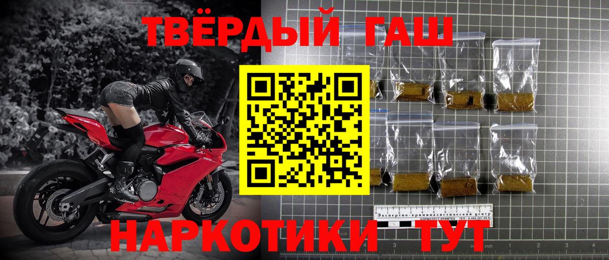 Гашиш  Вход с VPN  ГАШИШ VHQ  Кувандык  ГАШ Ice-O-Lator 