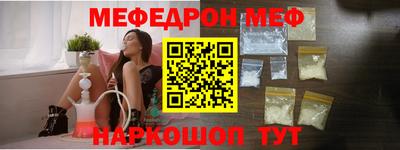 таблы Комсомольск-на-Амуре