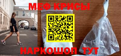 таблы Комсомольск-на-Амуре