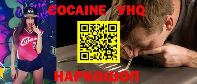 спайс Коммунар