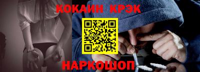 спайс Коммунар