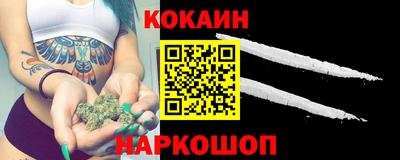 таблы Комсомольск-на-Амуре