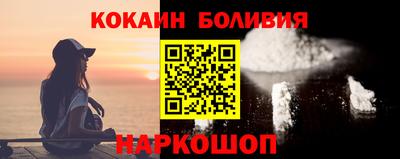 спайс Коммунар