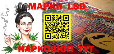 таблы Комсомольск-на-Амуре