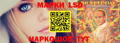 таблы Комсомольск-на-Амуре