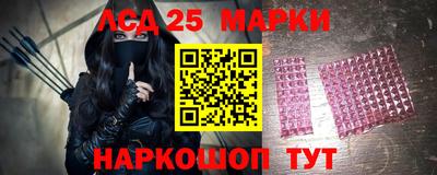 таблы Комсомольск-на-Амуре