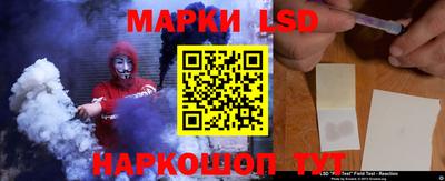 спайс Коммунар