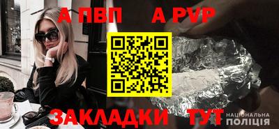 спайс Коммунар