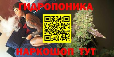 таблы Комсомольск-на-Амуре
