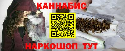 таблы Комсомольск-на-Амуре