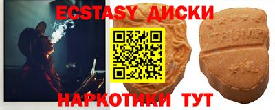 спайс Коммунар