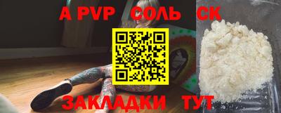 спайс Коммунар