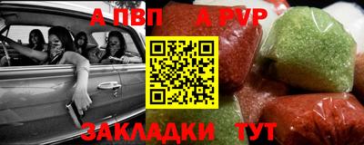 таблы Комсомольск-на-Амуре