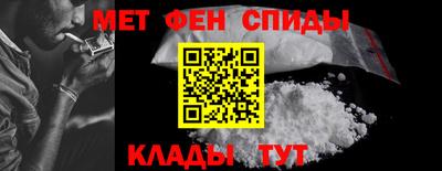 спайс Коммунар