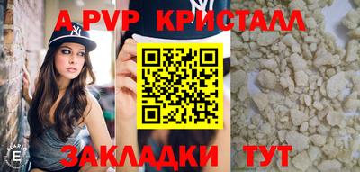 спайс Коммунар