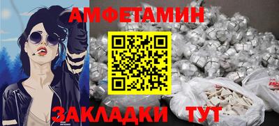 таблы Комсомольск-на-Амуре