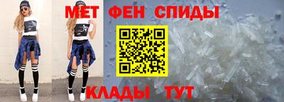 таблы Комсомольск-на-Амуре