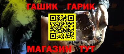 спайс Коммунар