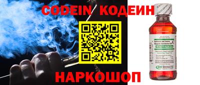 таблы Комсомольск-на-Амуре