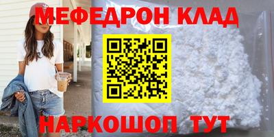 таблы Комсомольск-на-Амуре