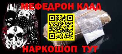 спайс Коммунар