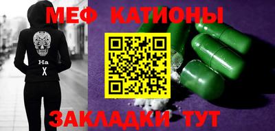 таблы Комсомольск-на-Амуре