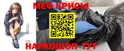 таблы Комсомольск-на-Амуре
