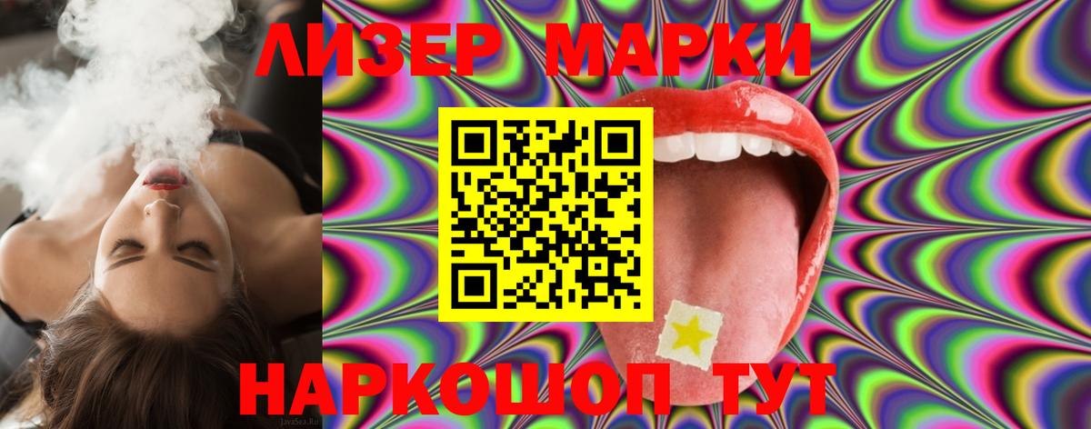 Кувандык  Лсд 25 экстази  LSD-25 экстази ecstasy  Вход с VPN  LSD-25 экстази ecstasy 