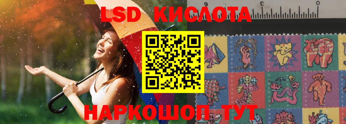 LSD-25 экстази ecstasy Кувандык