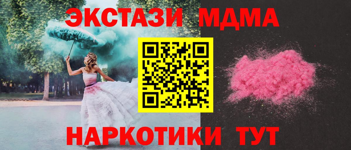 МДМА VHQ Кувандык