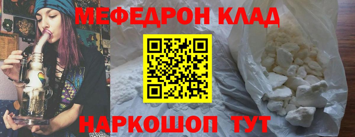 ГЕРОИН Кувандык