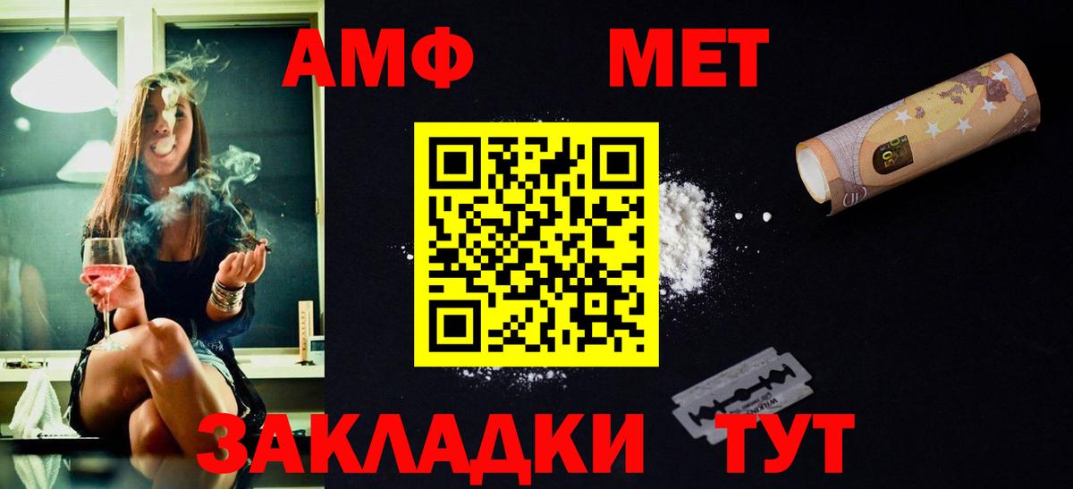 Метамфетамин Декстрометамфетамин 99.9% Кувандык