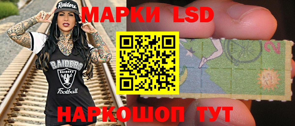 Кувандык  Марки N-bome 1,5мг  Марки N-bome 1,5мг  Вход с VPN 