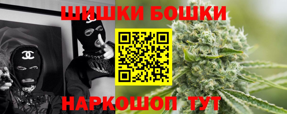 Бошки Шишки White Widow  Канабис гибрид  Марихуана ГИДРОПОН  Вход с VPN  Кувандык 